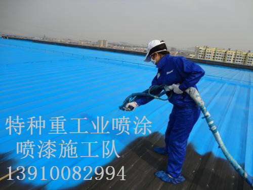 延吉包括彩钢瓦喷漆翻新(
